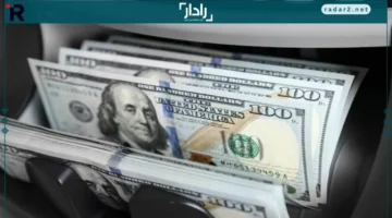 سعر الدولار مقابل الجنيه في البنوك المصرية الأحد 26 أكتوبر 2025 يرتفع مجددًا